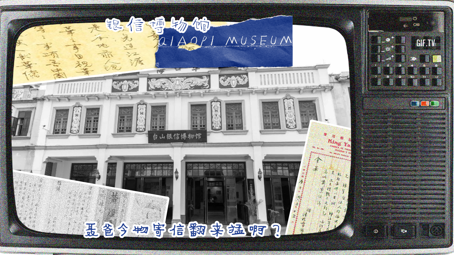 Miaoting Mei project image